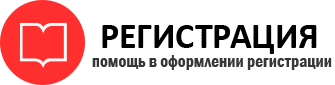 прописка в Звенигороде id578575